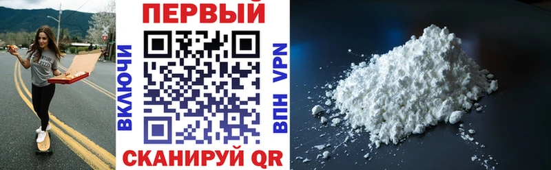 купить наркоту Слюдянка АМФЕТАМИН VHQ