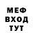 КЕТАМИН ketamine Govi BS
