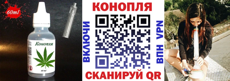 Еда ТГК конопля  сайты даркнета какой сайт  Слюдянка 