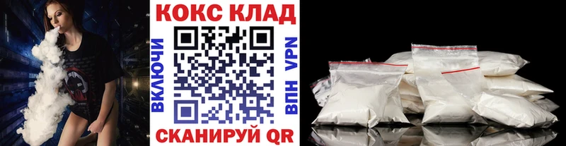 Cocaine Fish Scale  Слюдянка 