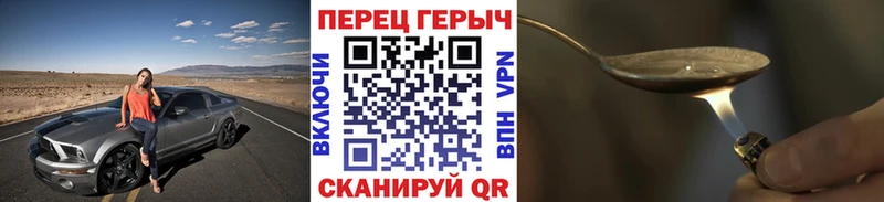 Героин белый  mega маркетплейс  Слюдянка  купить наркоту 