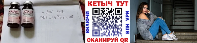 Кетамин ketamine  Слюдянка 