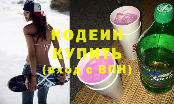 мяу мяу кристалл Медногорск