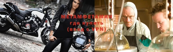 альфа пвп Мегион