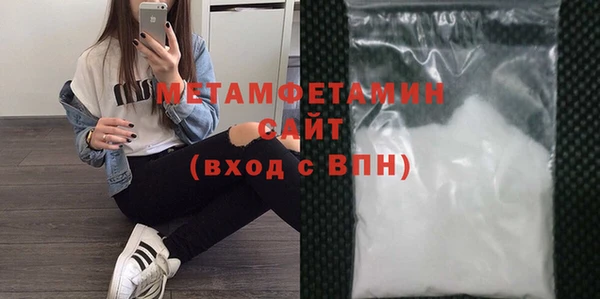 мяу мяу кристалл Медногорск