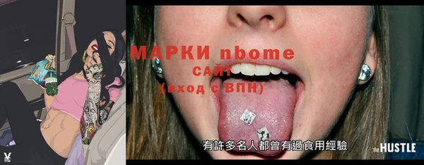альфа пвп Мегион