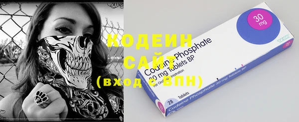 мяу мяу кристалл Медногорск