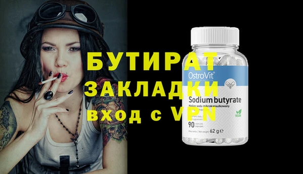 mdma Медвежьегорск