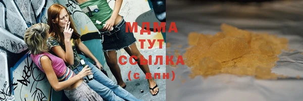 альфа пвп Мегион