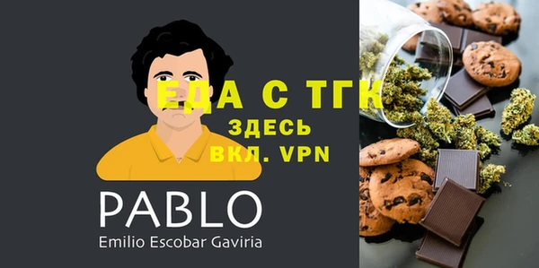 альфа пвп Мегион