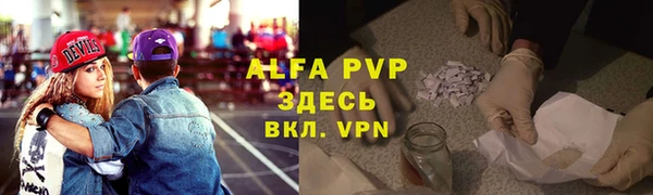 мяу мяу кристалл Медногорск