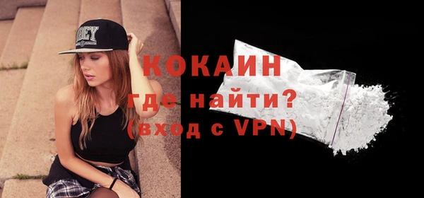 мяу мяу кристалл Медногорск