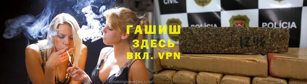 стафф Магас