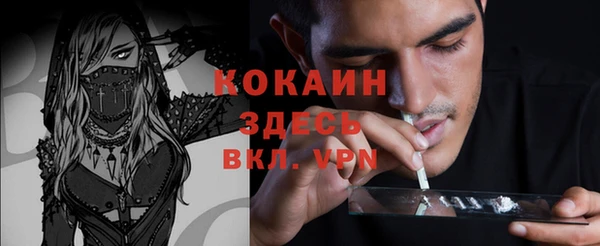 альфа пвп Мегион