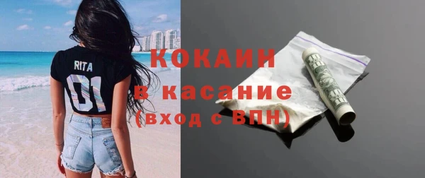 альфа пвп Мегион