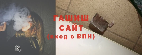 мяу мяу кристалл Медногорск