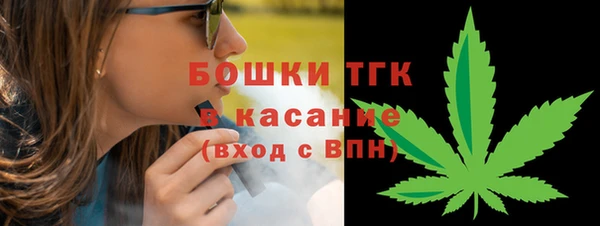 мяу мяу кристалл Медногорск