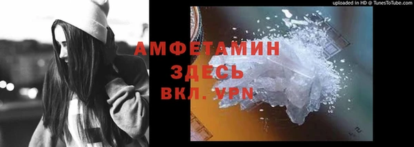 альфа пвп Мегион