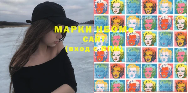 мяу мяу кристалл Медногорск