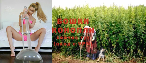мяу мяу кристалл Медногорск