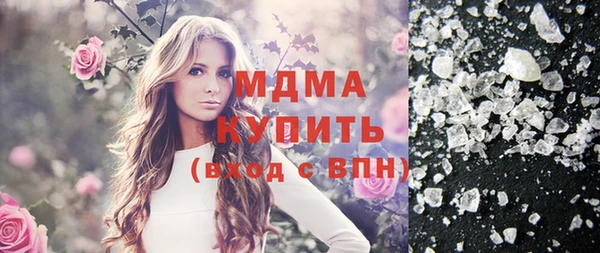 mdma Медвежьегорск