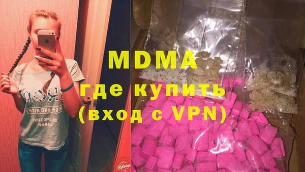 мяу мяу кристалл Медногорск