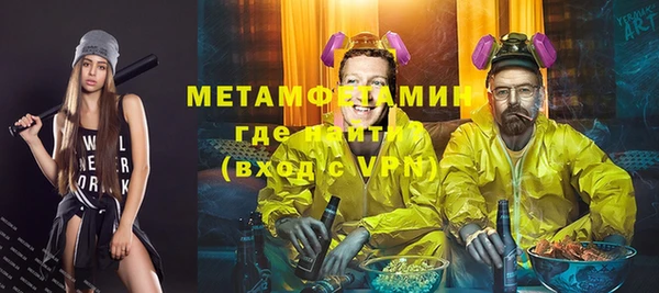 альфа пвп Мегион