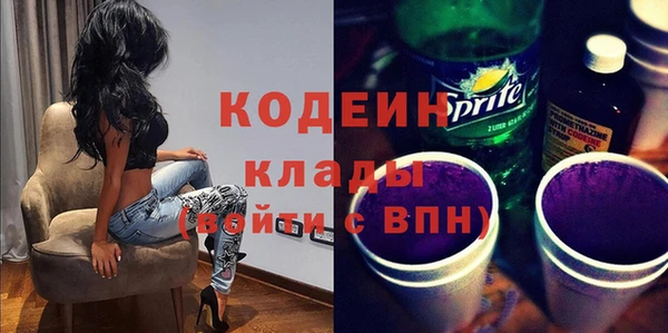 альфа пвп Мегион