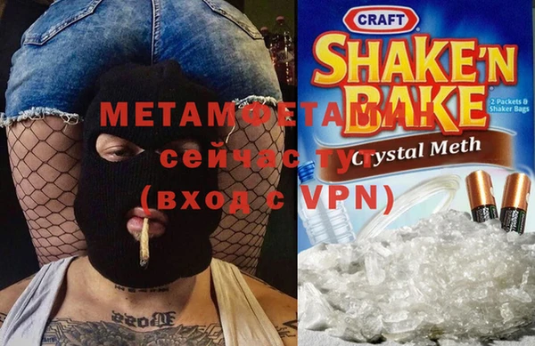 альфа пвп Мегион