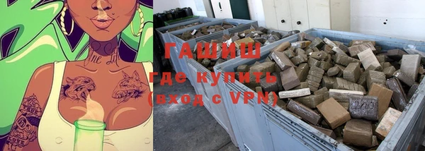 альфа пвп Мегион