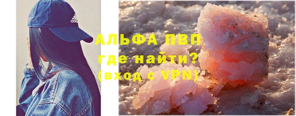 альфа пвп Мегион