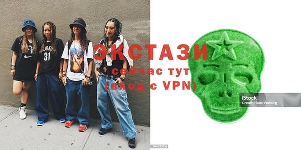 mdma Медвежьегорск