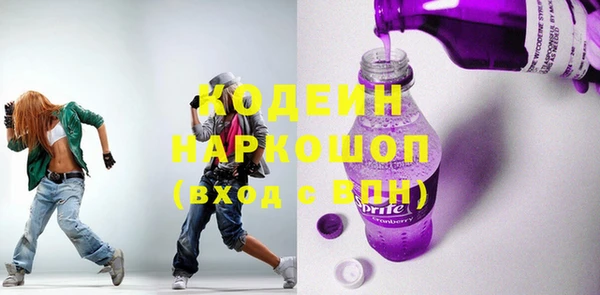 мяу мяу кристалл Медногорск