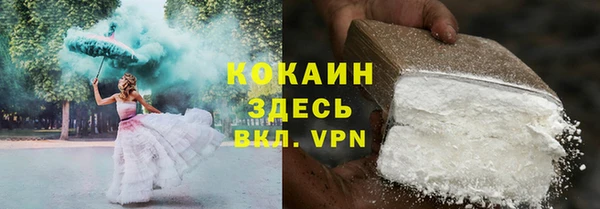 мяу мяу кристалл Медногорск