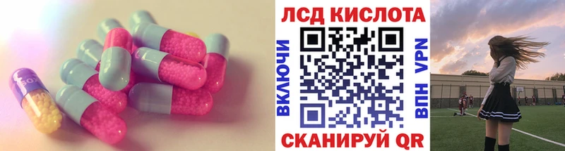 сайты даркнета формула Слюдянка ЛСД экстази ecstasy OMG