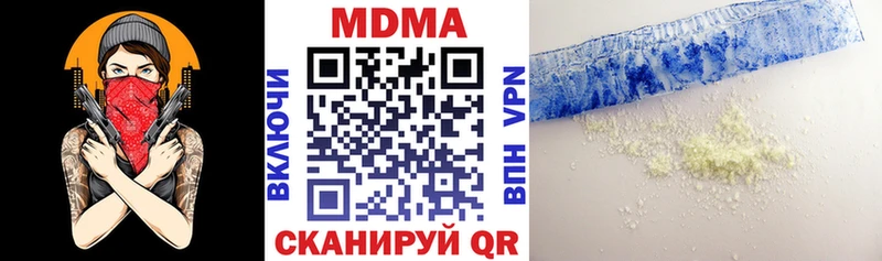 MDMA crystal  наркошоп  Слюдянка 