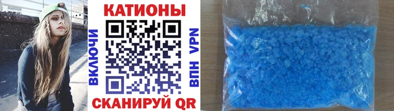 сколько стоит  Слюдянка  МЯУ-МЯУ 4 MMC 