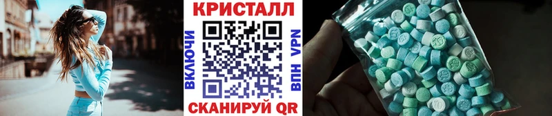 MEGA маркетплейс  Слюдянка  МЕТАМФЕТАМИН пудра 