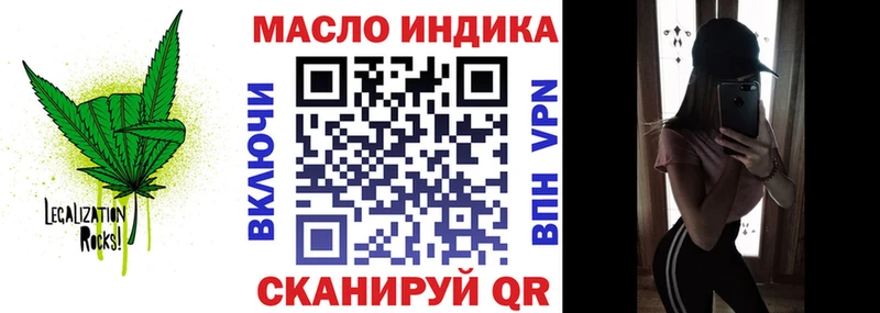 Дистиллят ТГК гашишное масло  Слюдянка 