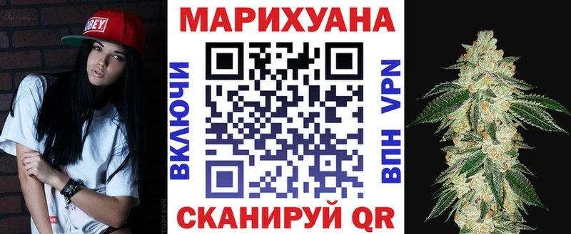 Бошки марихуана Ganja  Слюдянка 